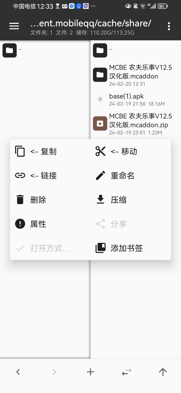 Screenshot_20240220_123356_bin.mt.plus.jpg