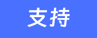 support.gif