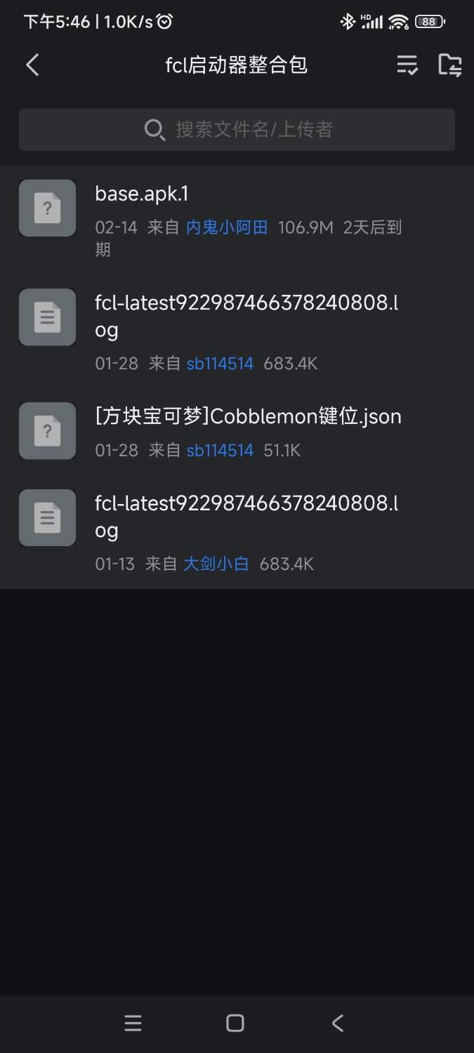 Screenshot_2024-02-22-17-46-40-335_com.tencent.mobileqq.jpg