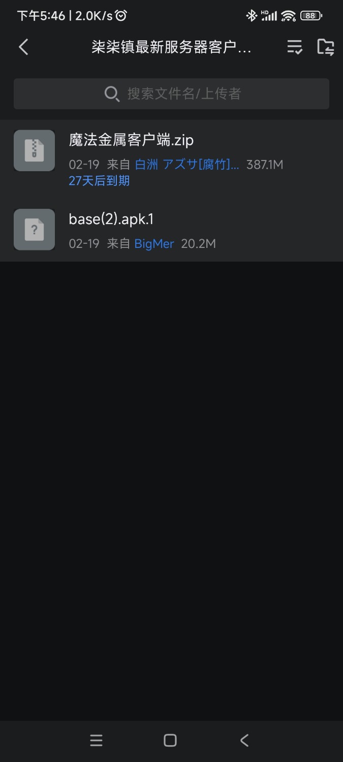 Screenshot_2024-02-22-17-46-35-974_com.tencent.mobileqq.jpg