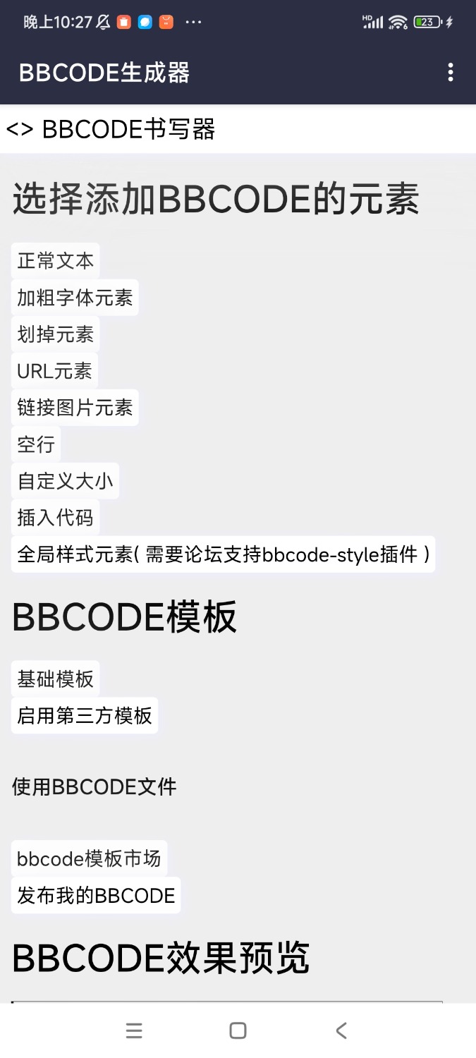 Screenshot_2024-02-22-22-27-40-653_top.bbcode.com.jpg