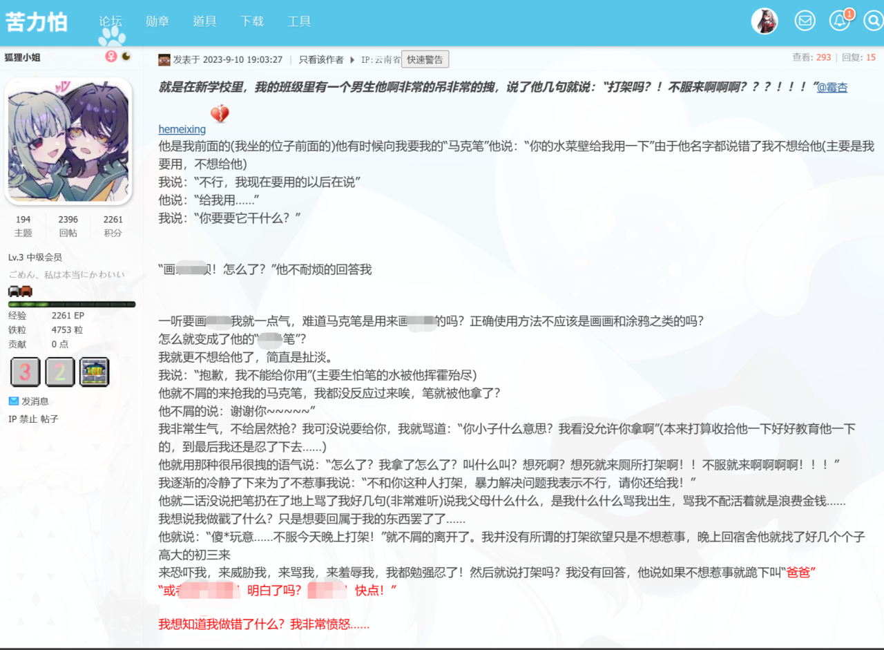 9f390ccc6ba66389a30ffb348a4bdc6a_720.png