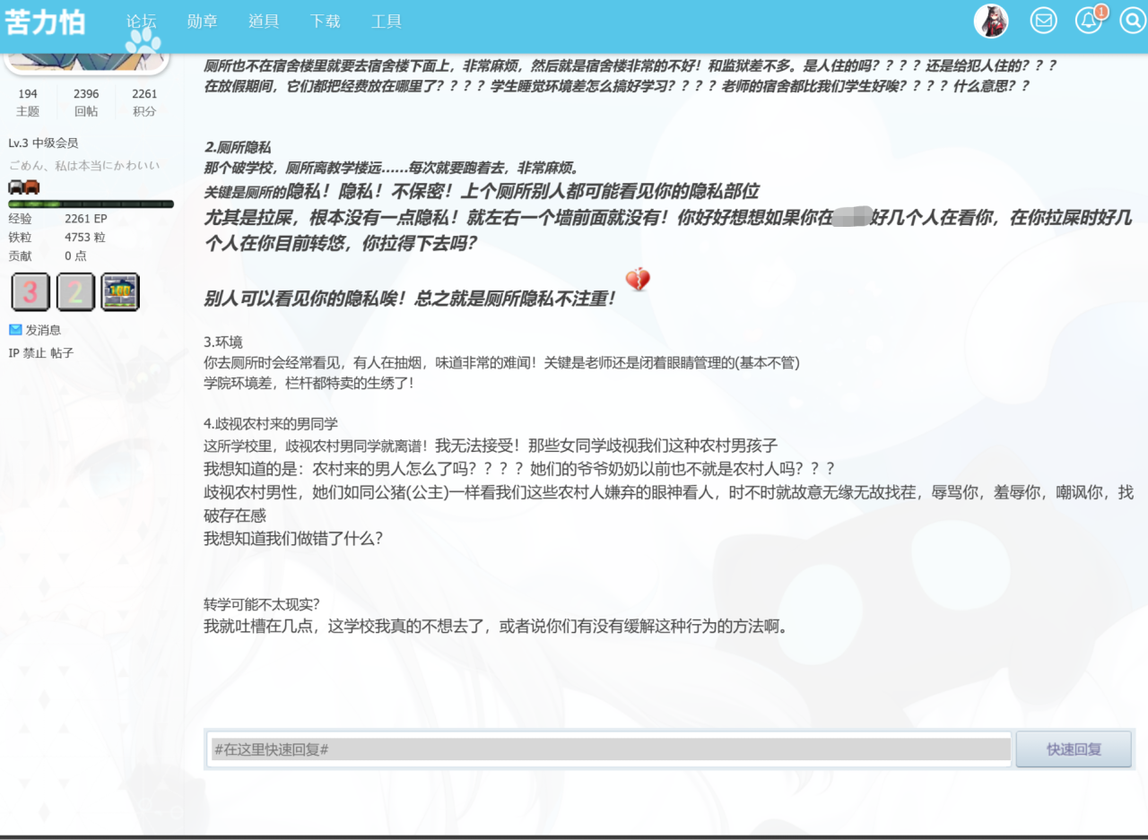 90980f0359ed41d19ea2d7fbc599497e_720.png