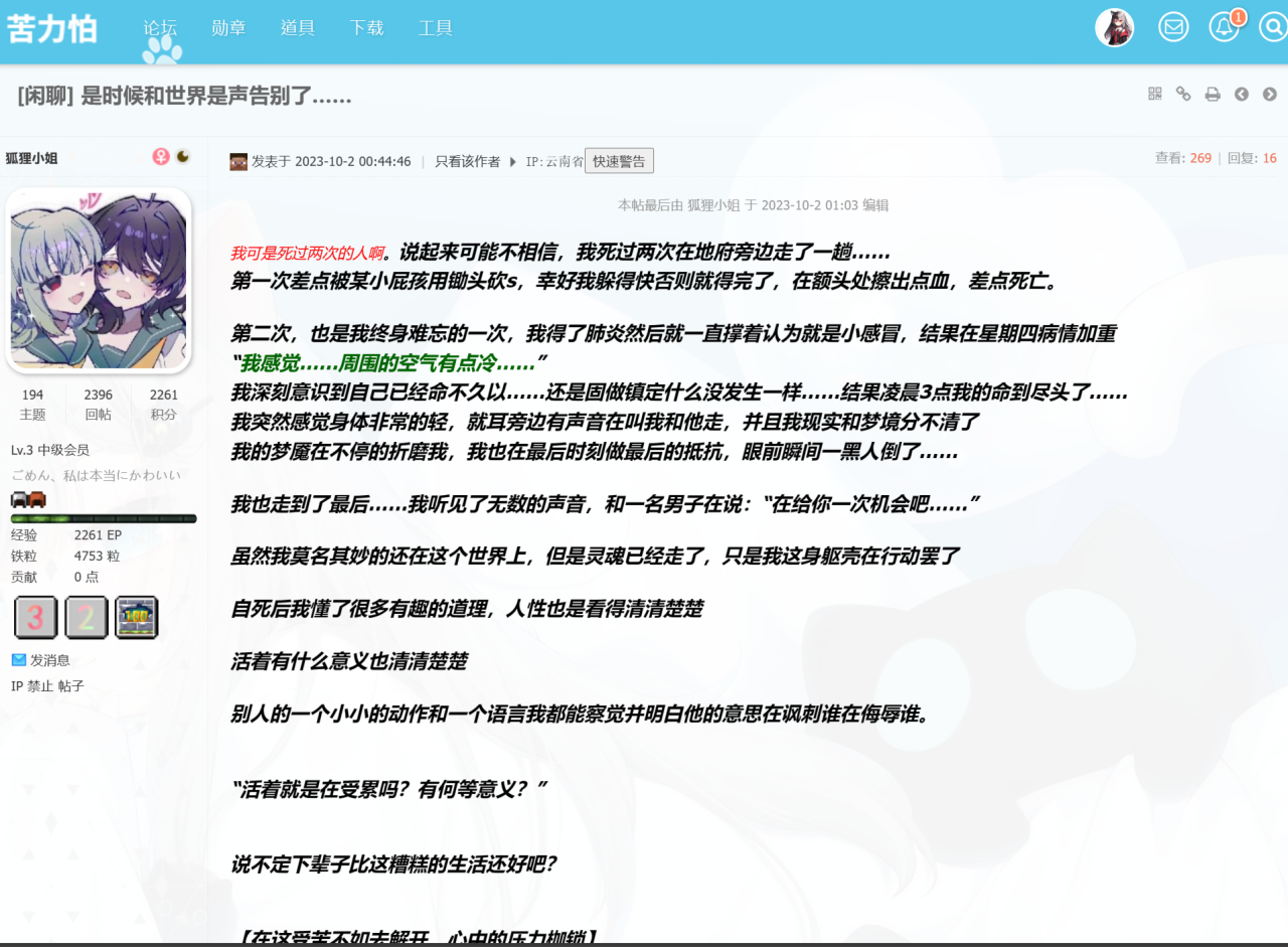 d123f0cd3b69a2c7034a64211580c0ce_720.png