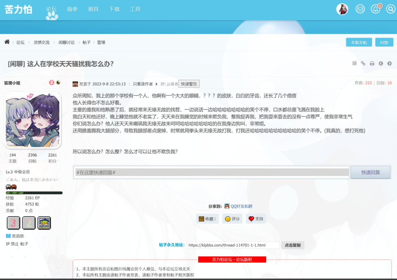 45e42e082434fcd2b816d83a87c0dbe2_720.png