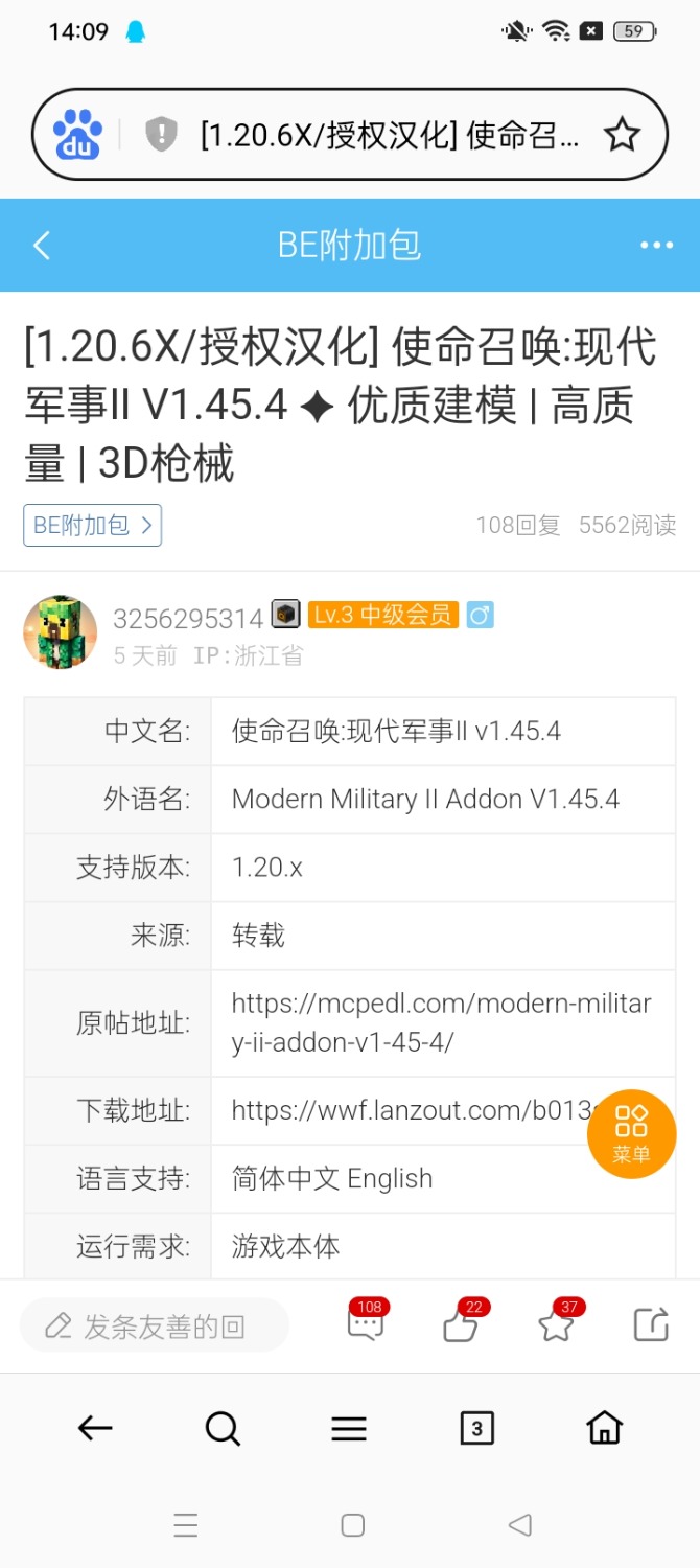 Screenshot_2024-02-24-14-09-54-60_439a3fec0400f8974d35eed09a31f914.jpg