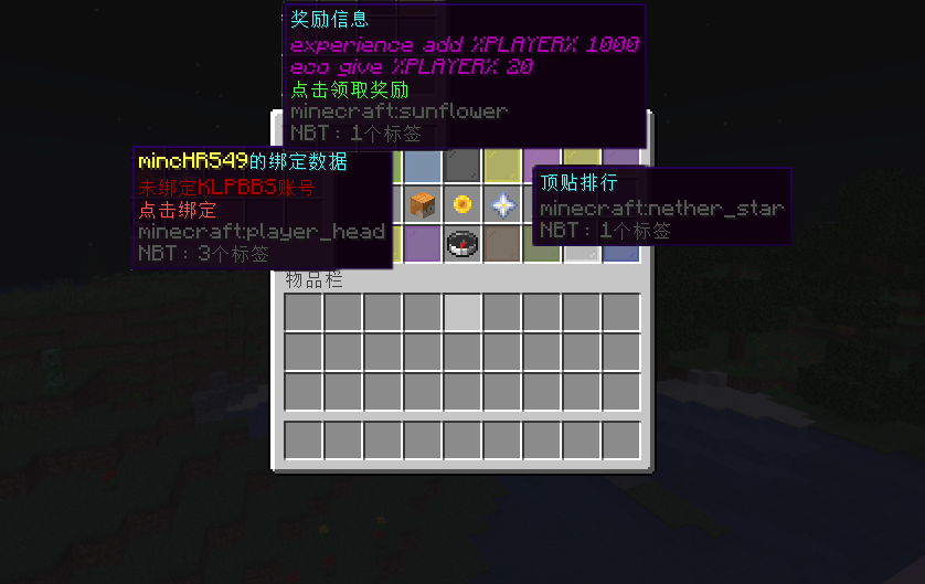 游戏内截图.png