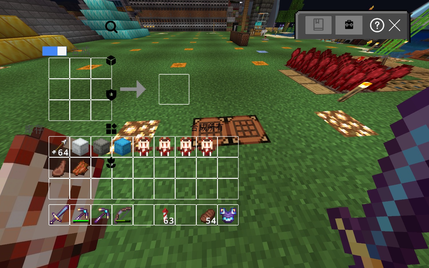 Screenshot_20240225_111849_com.mojang.minecraftpe.jpg