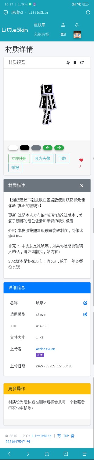 Screenshot_2024-02-25-16-29-07-738_mark.via.jpg