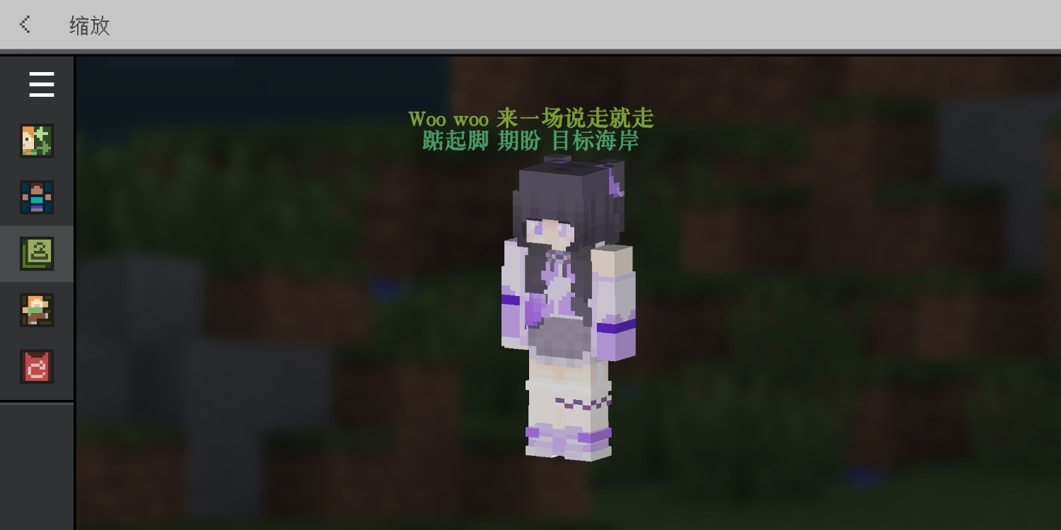 Screenshot_2024-02-25-20-22-44-118_com.mojang.minecraftpe.jpg