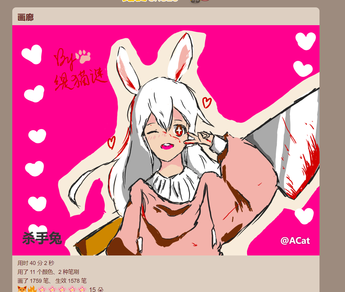 屏幕截图 2024-02-25 233657.png