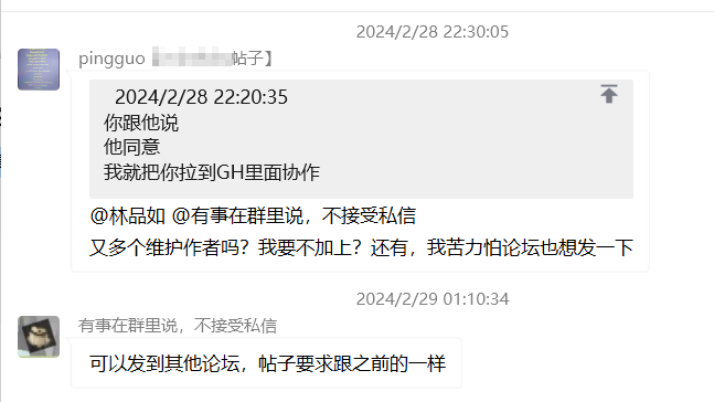 QQ图片20240302082803.png