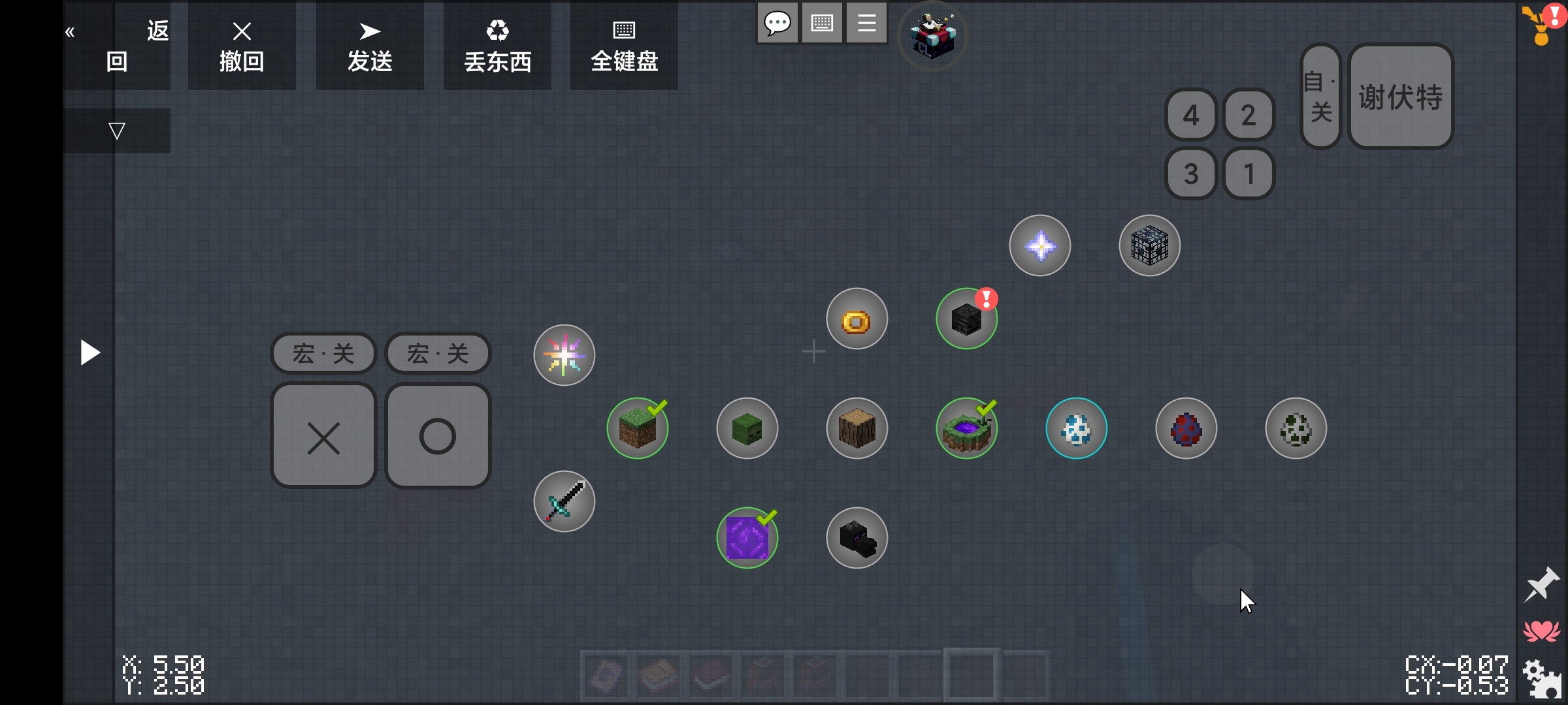 Screenshot_2024-03-03-00-35-05-140_com.tungsten.fcl.jpg