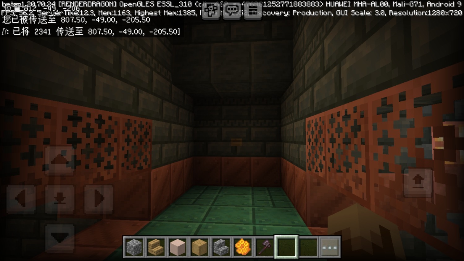Screenshot_20240302_004533_com.mojang.minecraftpe.jpg