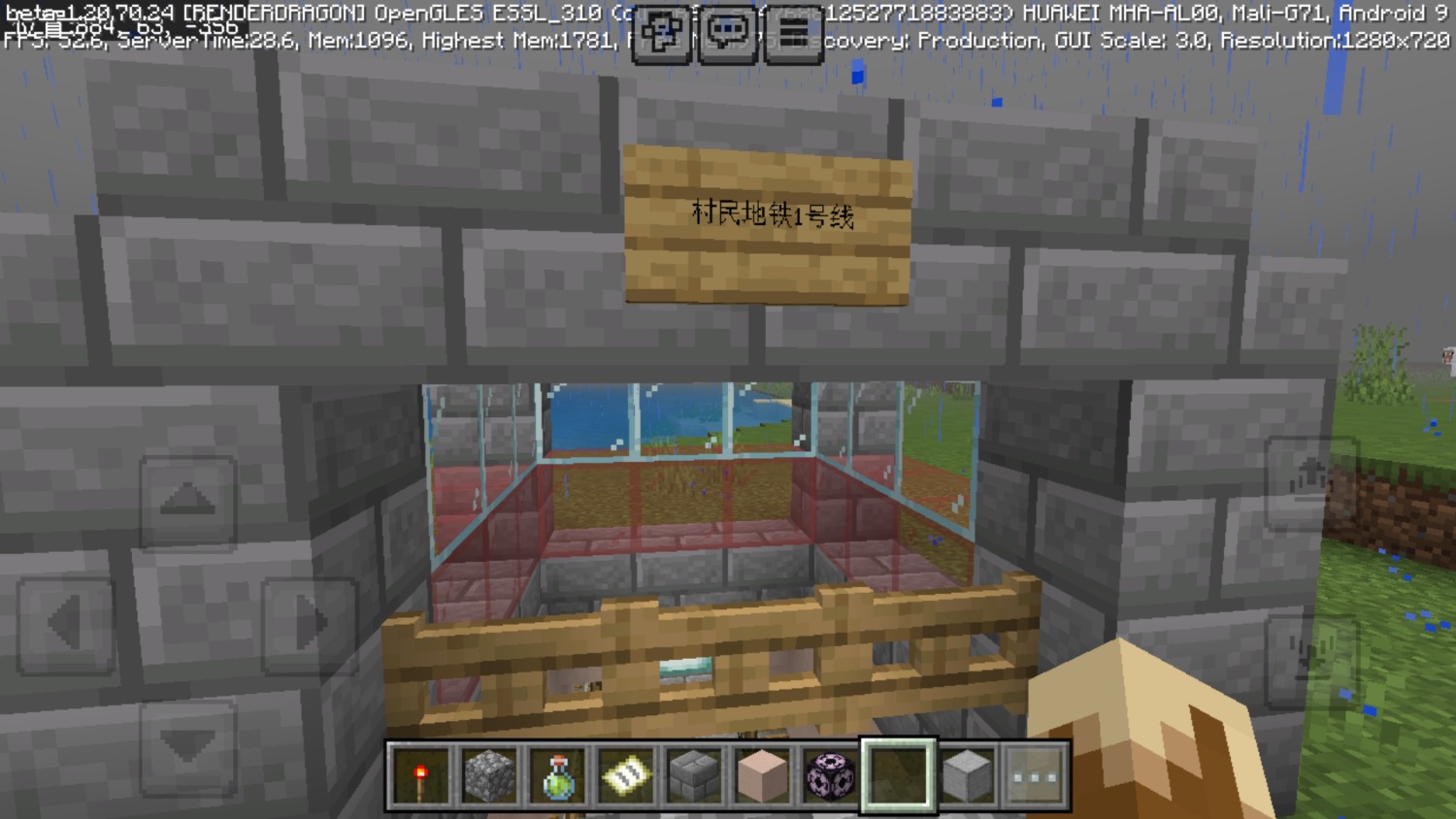 Screenshot_20240303_131900_com.mojang.minecraftpe.jpg