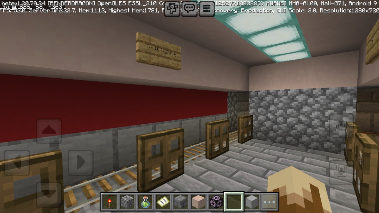 Screenshot_20240303_131849_com.mojang.minecraftpe.jpg