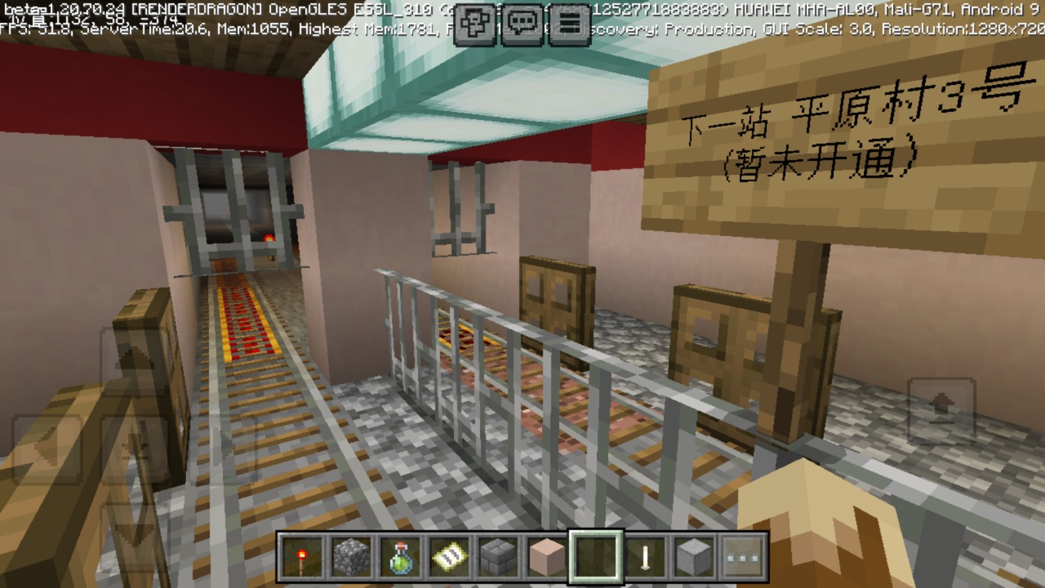 Screenshot_20240303_131730_com.mojang.minecraftpe.jpg