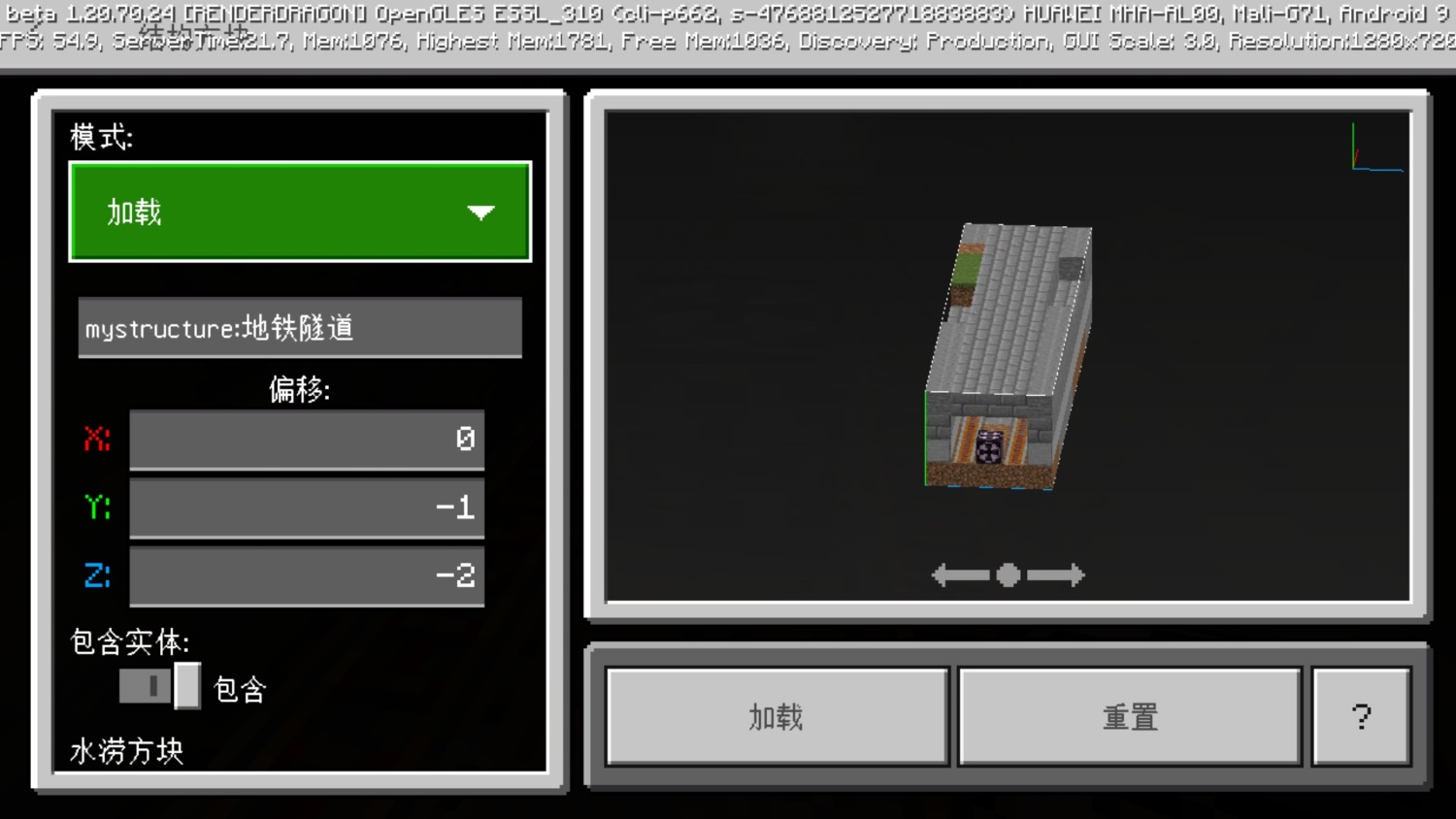 Screenshot_20240303_131817_com.mojang.minecraftpe.jpg