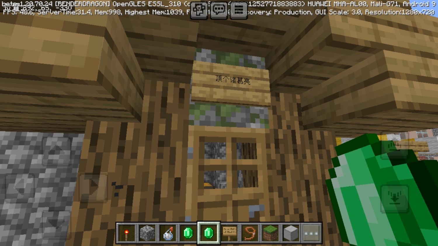 Screenshot_20240303_142348_com.mojang.minecraftpe.jpg