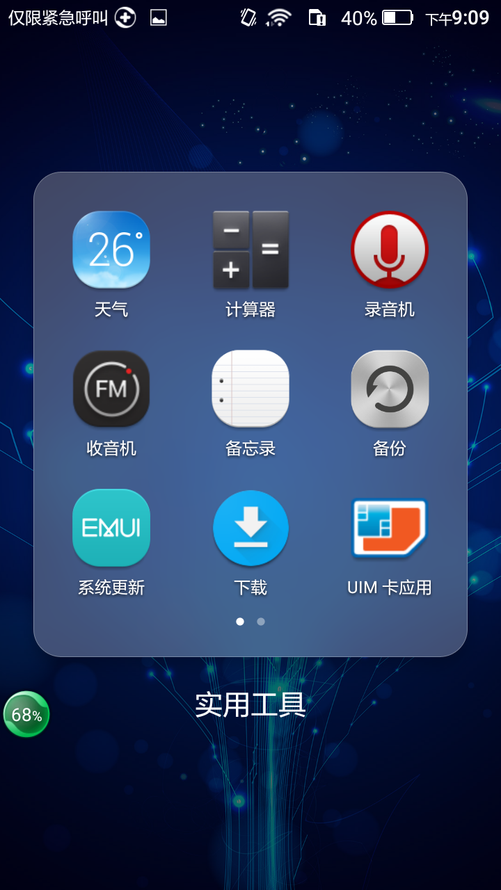 Screenshot_2024-03-03-21-09-57.png