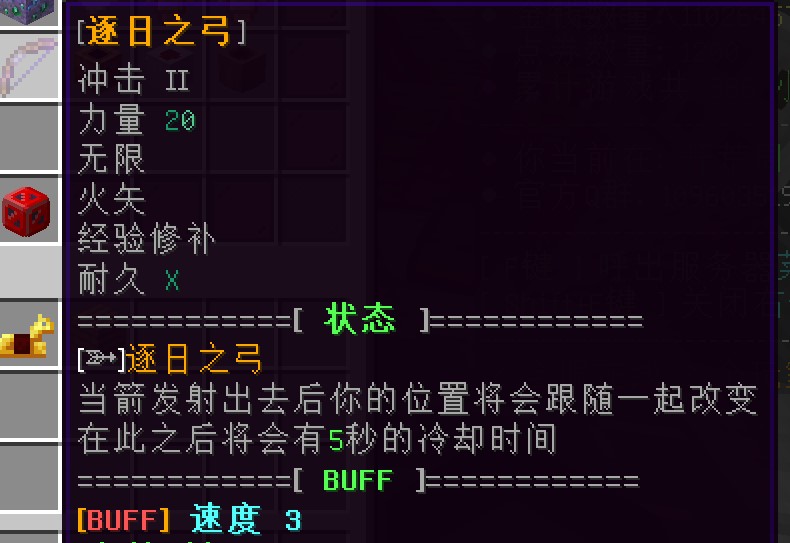 逐日之弓.jpg