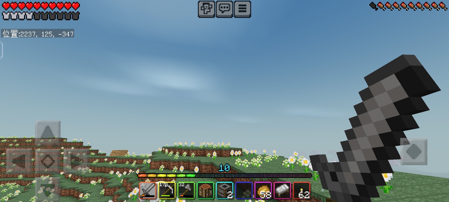 Screenshot_20240309_210655_com.mojang.minecraftpe.jpg