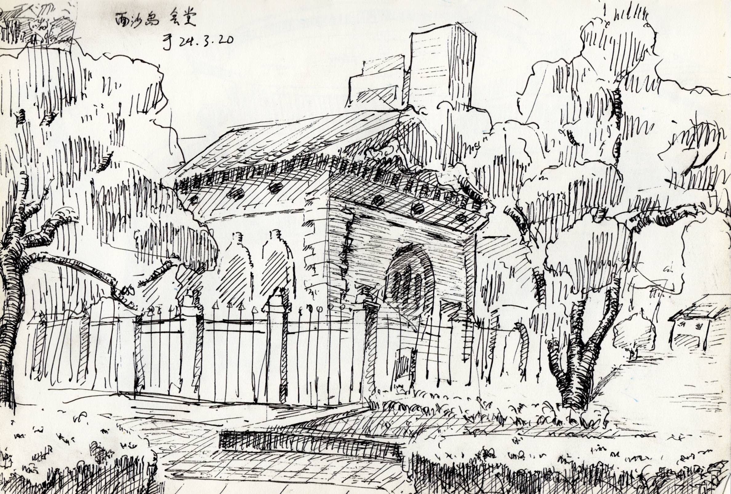 Image_20240321_0004.png