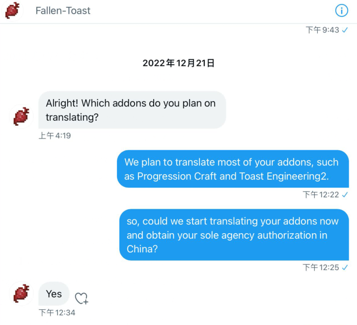 Fallen Toast.png