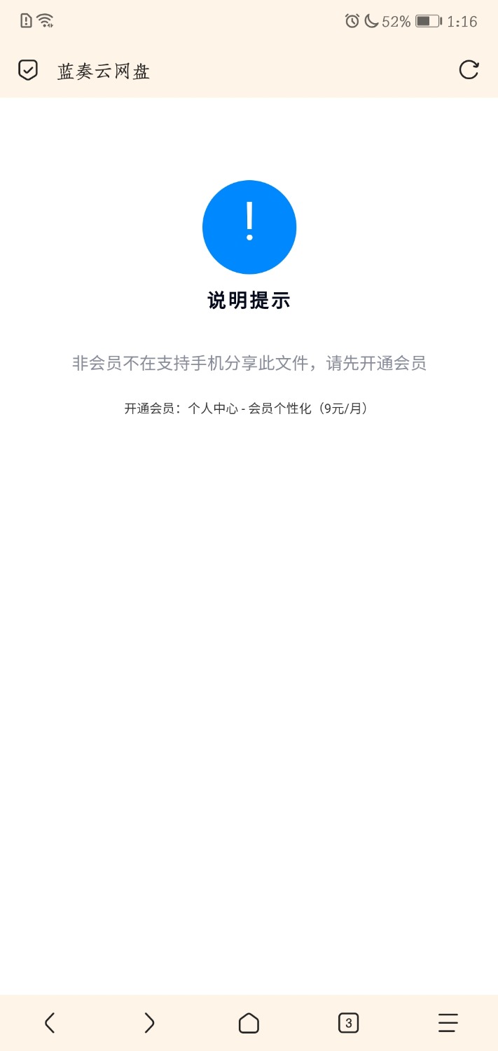 Screenshot_20240414_131651_mark.via.jpg