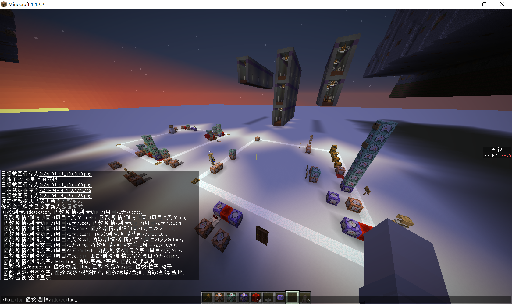 QQ截图20240414130559.png