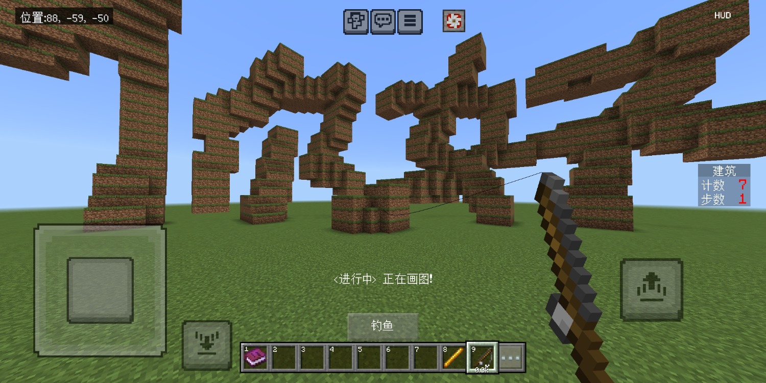 Screenshot_20240418_130449_com.mojang.minecraftpe.jpg