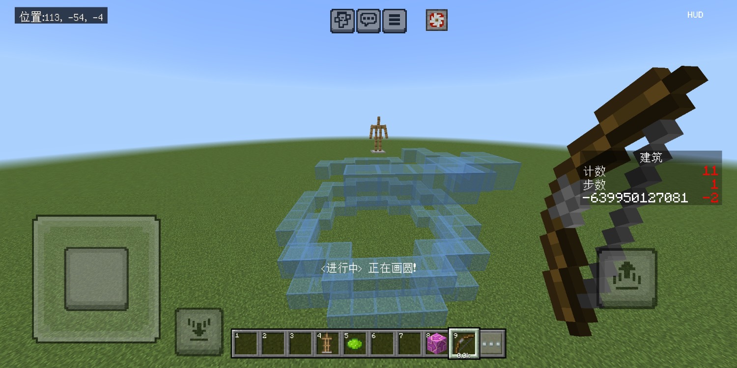Screenshot_20240418_130634_com.mojang.minecraftpe.jpg