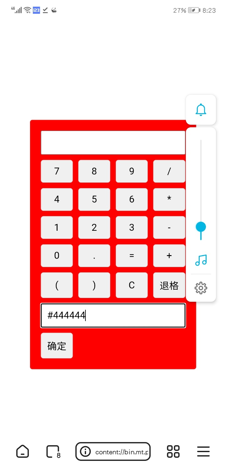 Screenshot_20240420_202340_com.lemurbrowser.exts.jpg