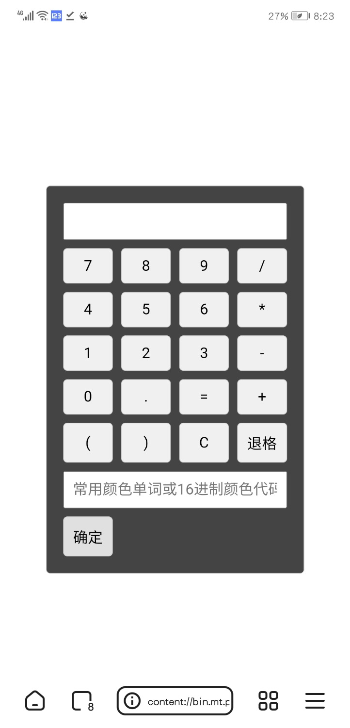 Screenshot_20240420_202348_com.lemurbrowser.exts.jpg