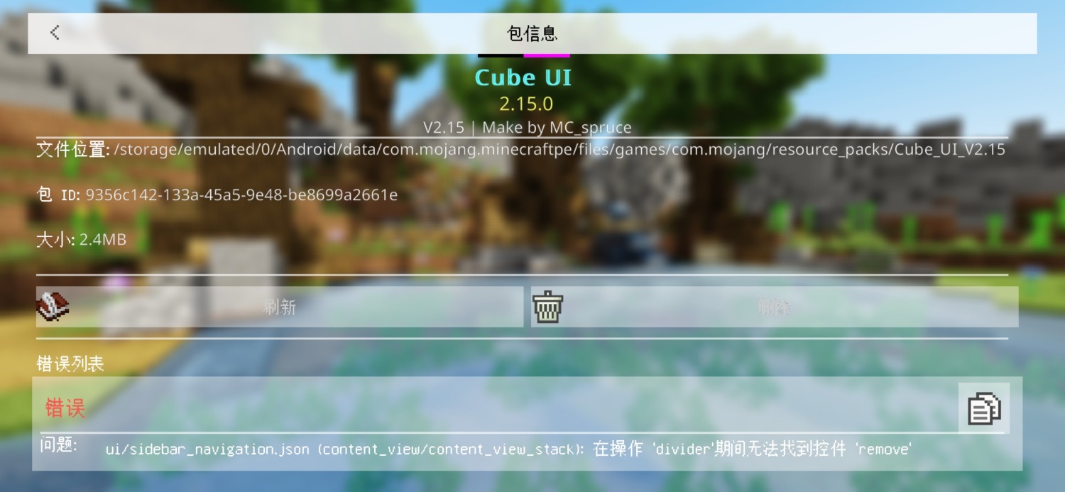 Screenshot_20240421_110755_com.mojang.minecraftpe.jpg