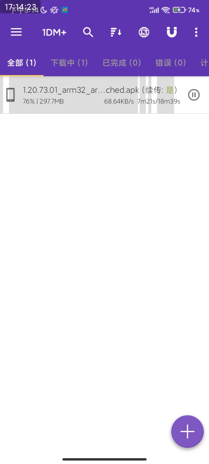 Screenshot_2024-04-21-17-14-23-152_idm.internet.download.manager.plus.jpg