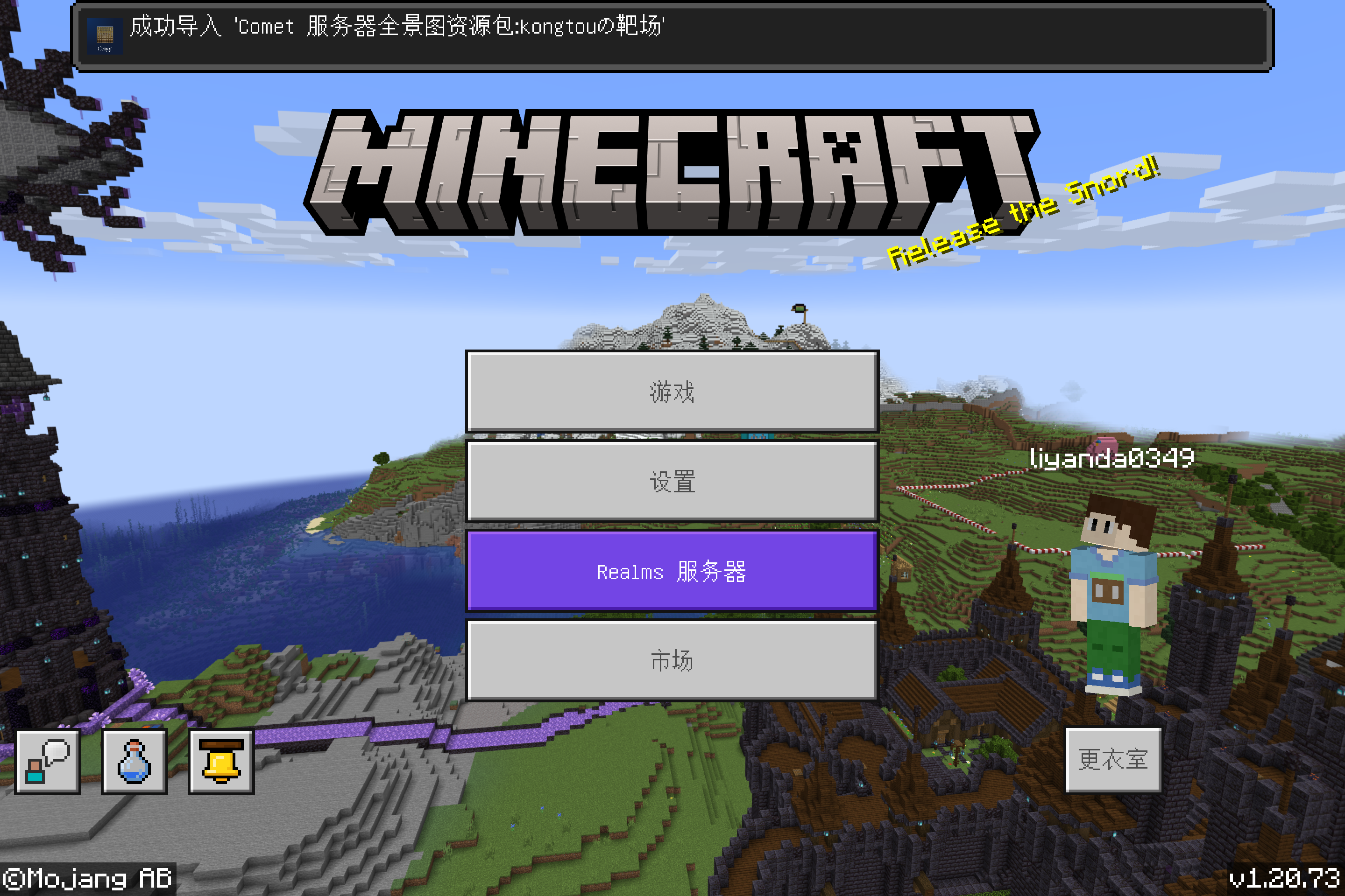 屏幕截图(178).png