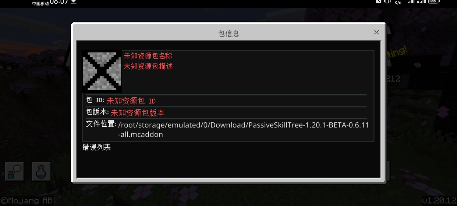 Screenshot_20240423_080736_com.mojang.minecraftpe.jpg
