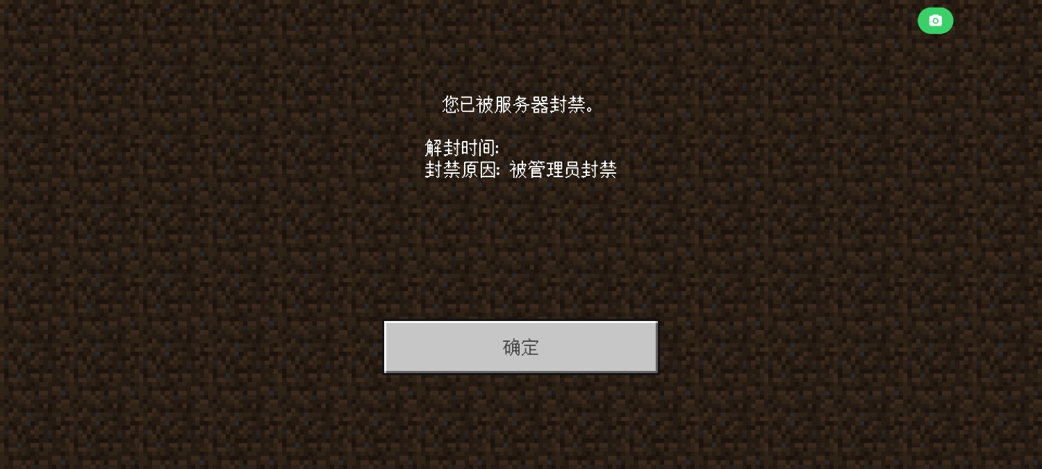 Screenshot_2024-04-23-20-01-00-662_com.mojang.minecraftpe.jpg