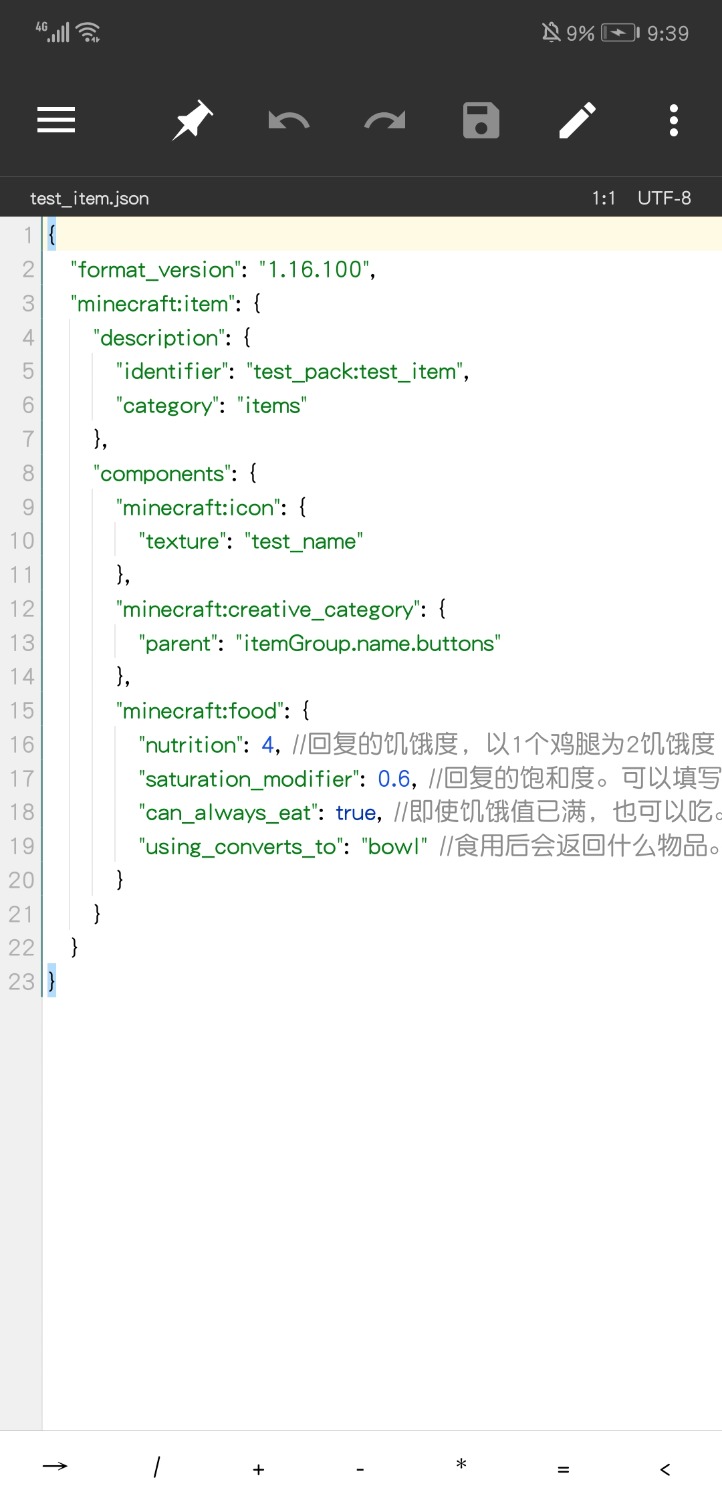 Screenshot_20240425_213952_bin.mt.plus.jpg