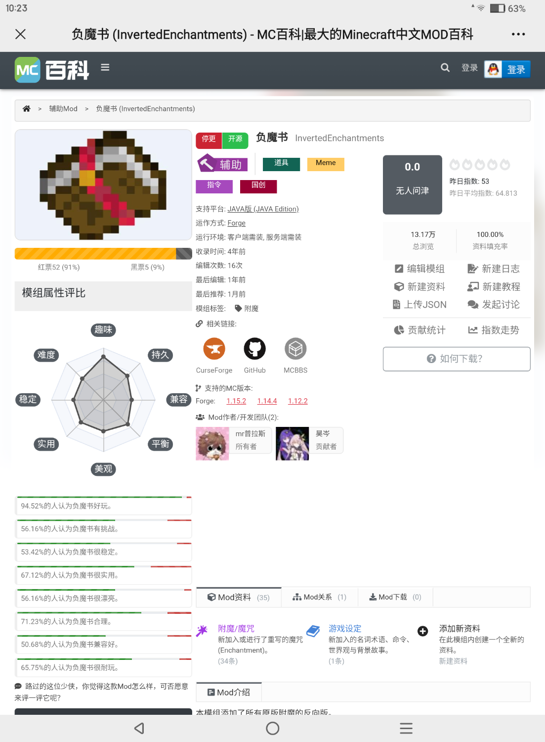 Screenshot_20240425-222344.png