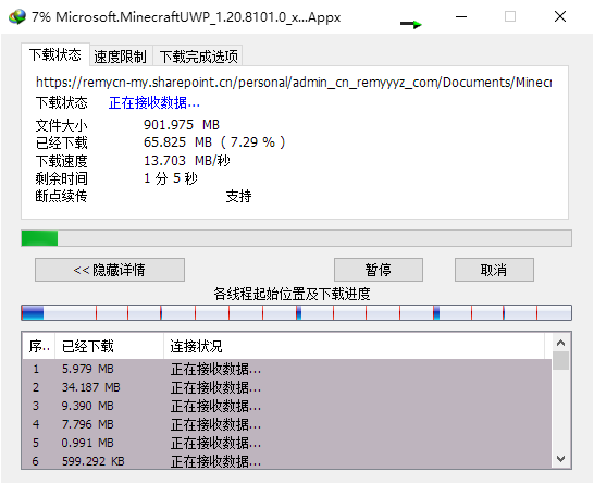 屏幕截图 2024-05-02 212111.png