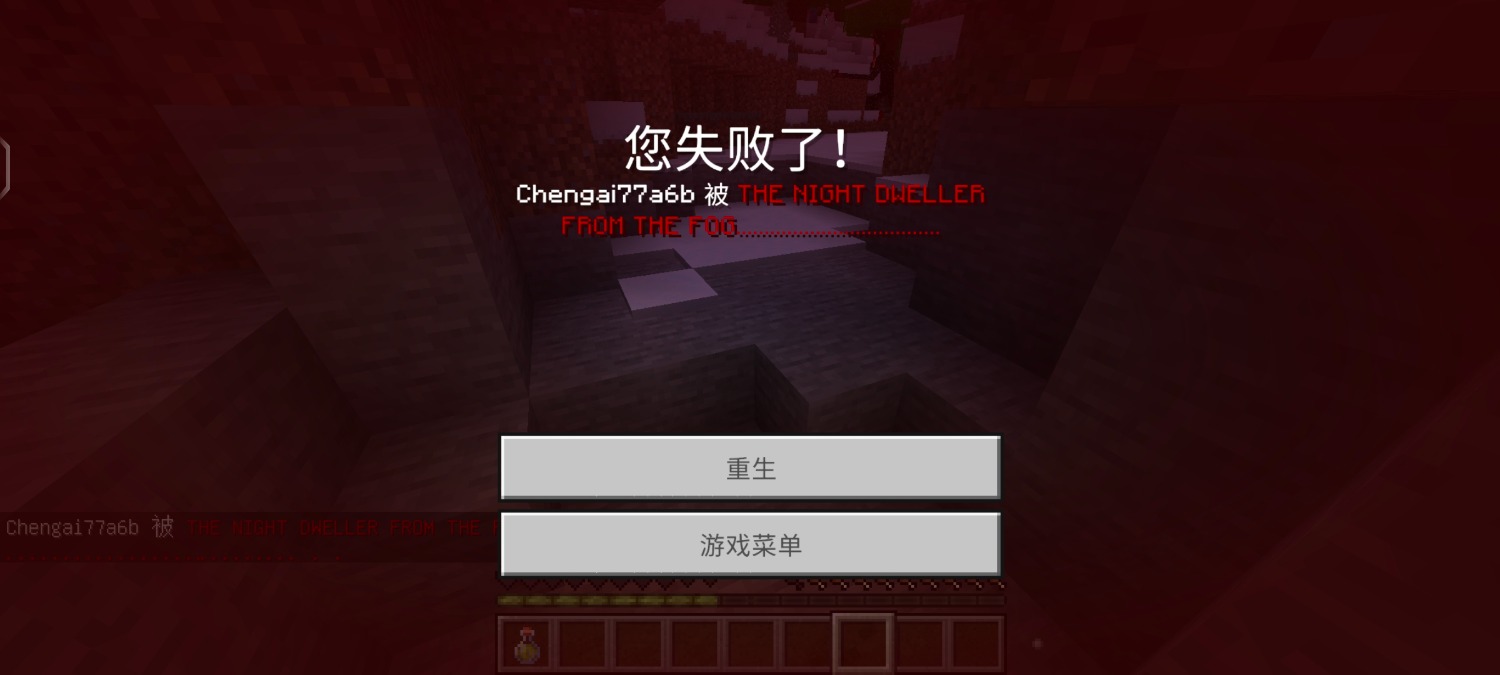 Screenshot_20240504_132804_com.mojang.minecraftpe.jpg