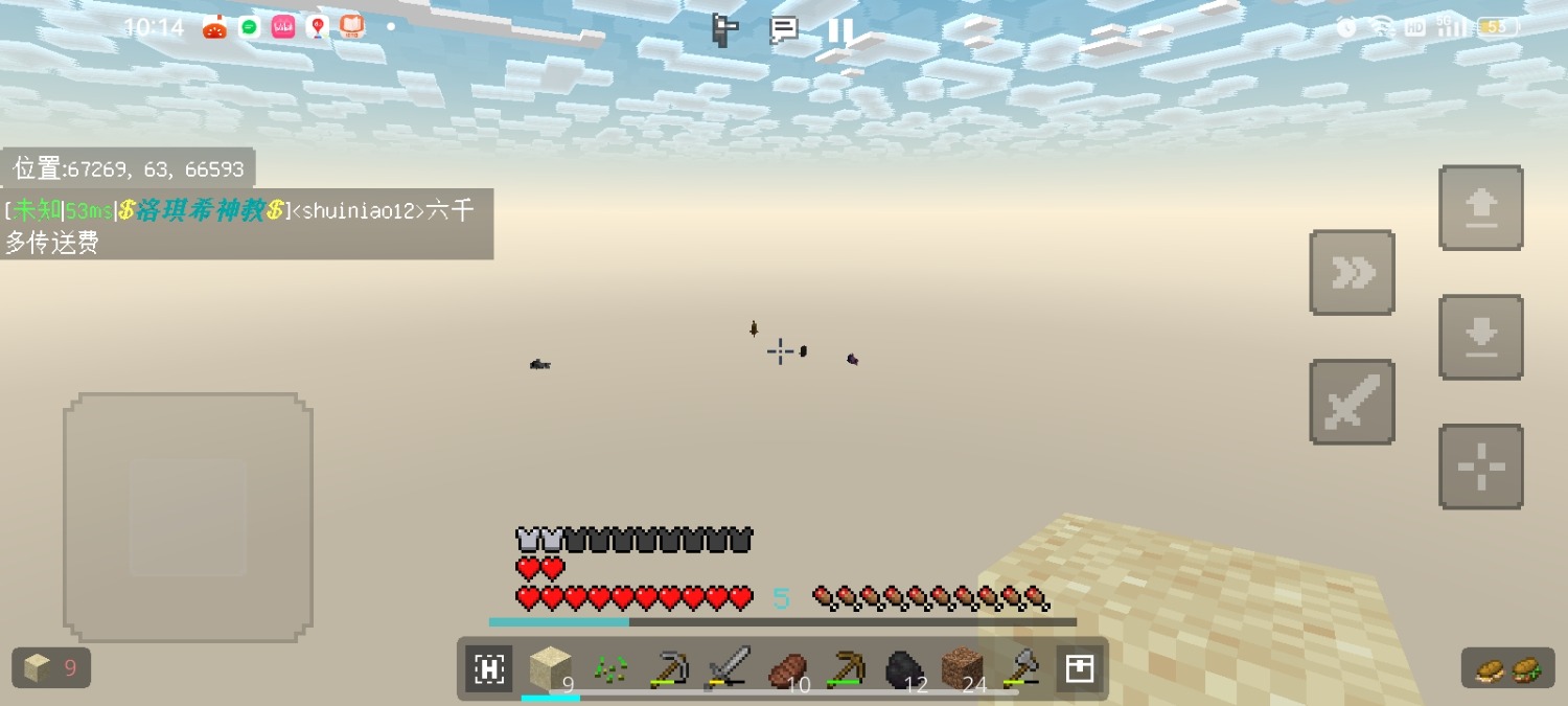 Screenshot_2024-05-05-10-14-54-74_5c8300b655012b1930f2e0a7b81bf6a9.jpg