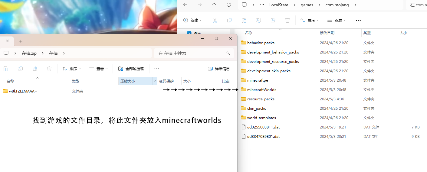 屏幕截图 2024-05-05 190358.png