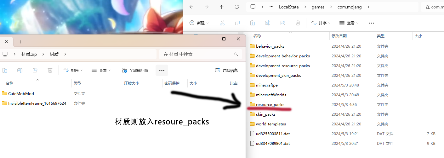 屏幕截图 2024-05-05 190423.png