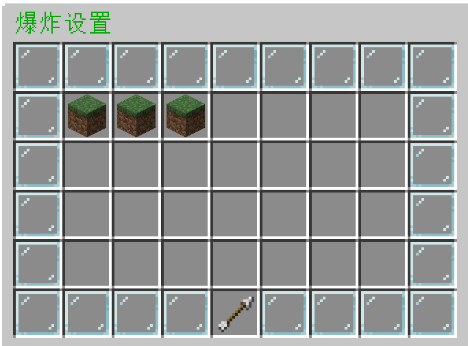 [MineBBS]-3.png
