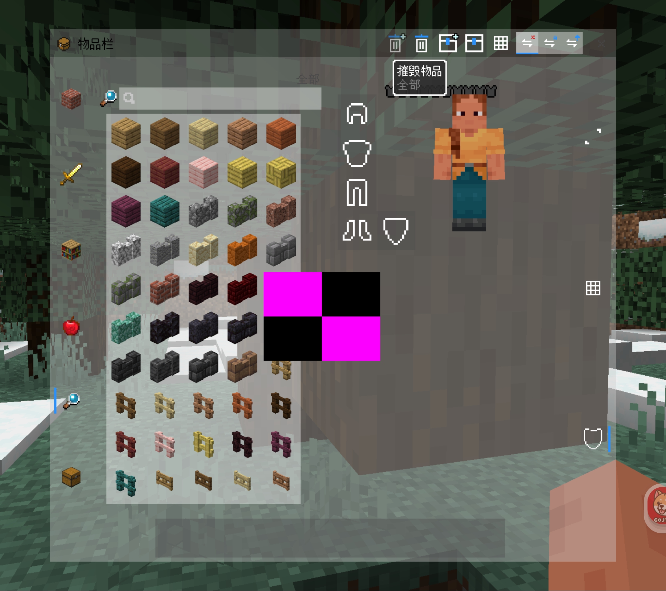Screenshot_20240516_175641_com.mojang.minecraftpe.jpg
