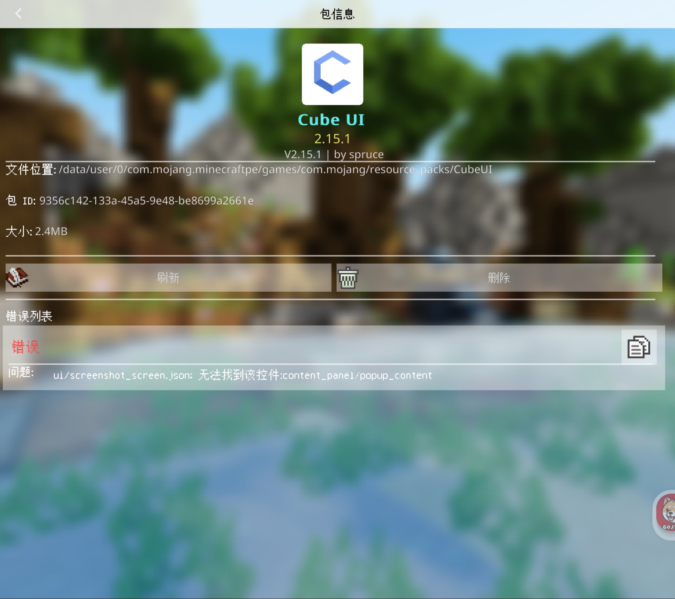 Screenshot_20240516_175557_com.mojang.minecraftpe.jpg