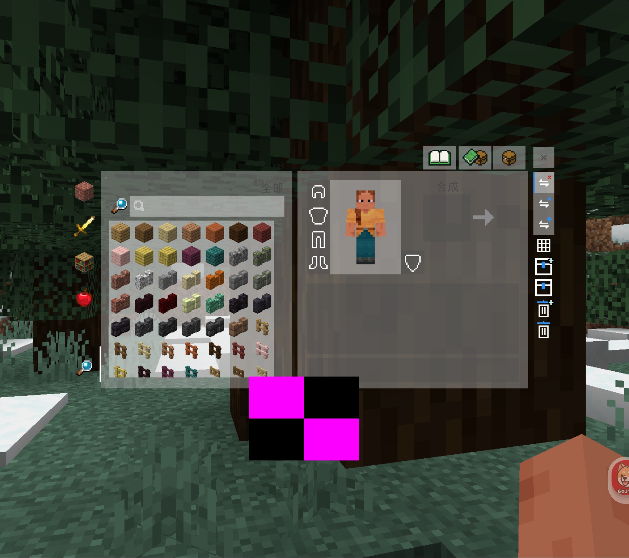 Screenshot_20240516_175433_com.mojang.minecraftpe.jpg